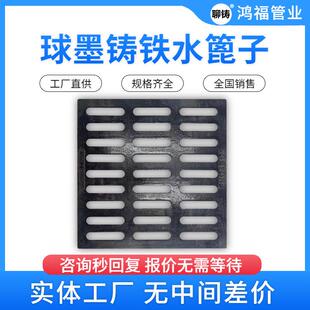 球墨铸铁雨水篦子500x300轻型铸铁水箅子沟盖板现货绿化带盖板