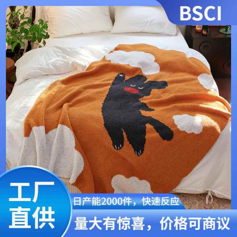 新品飞天狗A类半边绒针织毯午休盖毯休闲毯软装搭配贝里芬