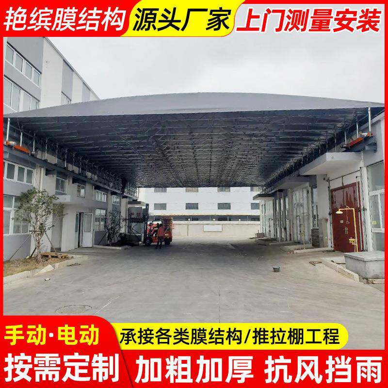 厂家安装工厂电动推拉篷昆山自动伸缩推拉蓬可折叠收缩活动雨棚