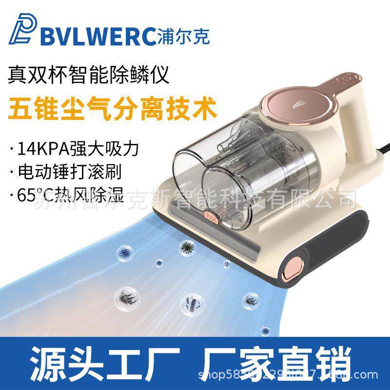 除螨仪双尘杯电动滚刷强震除螨杀菌神器家用床上吸尘器CY201灭螨