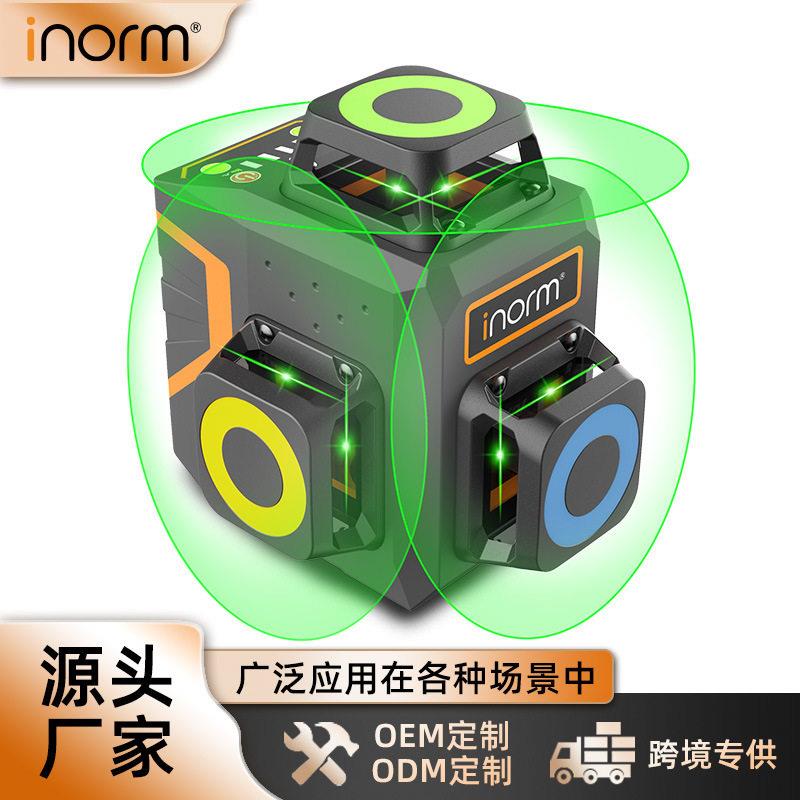 inorm红外线激光水平仪12线绿光3D小型投线仪精度迷你便携式