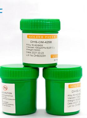 新锦低春温锡膏Sn42B58556无铅环保焊锡膏无i铅无卤
