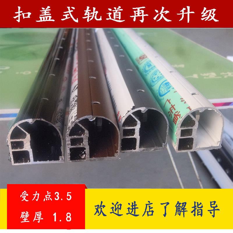 隐形防护网隐形防盗窗扣盖式轨道隐形防盗网钢丝窗户防盗网晶力恒