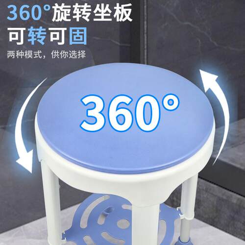 老洗澡椅防滑物浴室家用子可旋转可置孕妇人老SC6020J年人淋浴椅