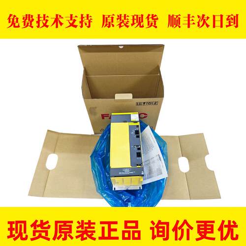 A06B-6150-H060 发那科原装伺服驱动电源驱动器特价现货