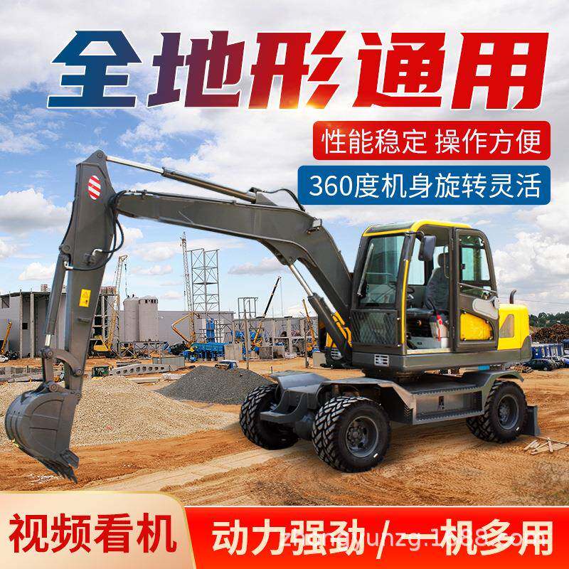 60型轮式挖机工程施工轮式挖掘机公路85轮挖市政维护轮式挖沟机