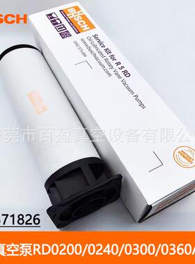 BUSCH普旭真空泵排气滤芯532571826油雾过滤器RD0360A 0992573694