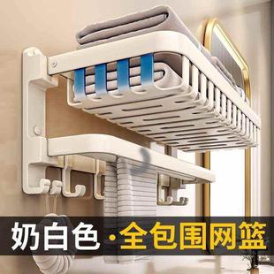 奶油风毛巾置物架免打孔卫生间奶白色浴巾架浴室折叠卫浴五金挂件