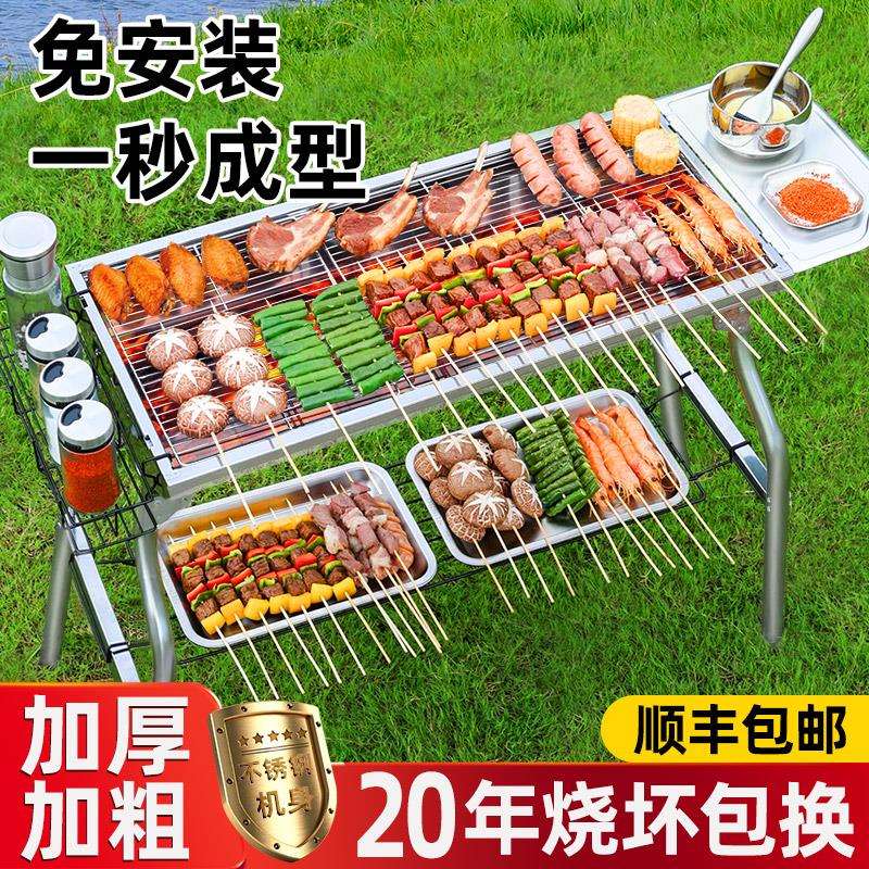 烧烤炉子家用烧烤户外便携碳烤烤串锈钢小型叠庭院露营木炭