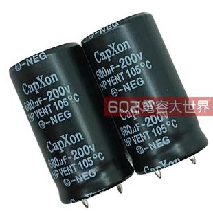 5祇200V680UF丰宾22*40代原装铝电解电容电源开关直流滤波capxon