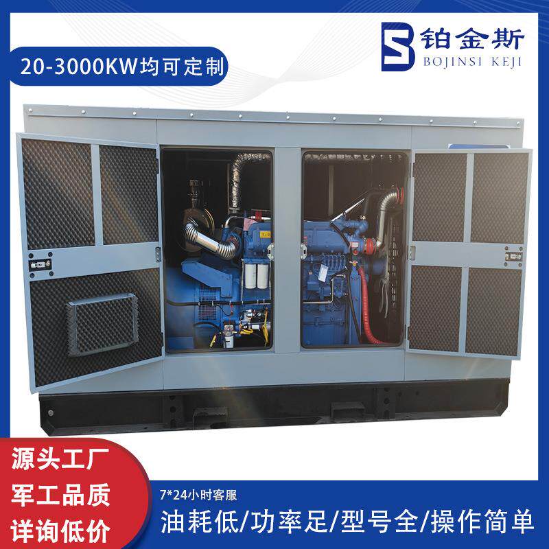 120kw静音柴油发电机组潍坊里卡多 学校食堂银行备用150kva发电机