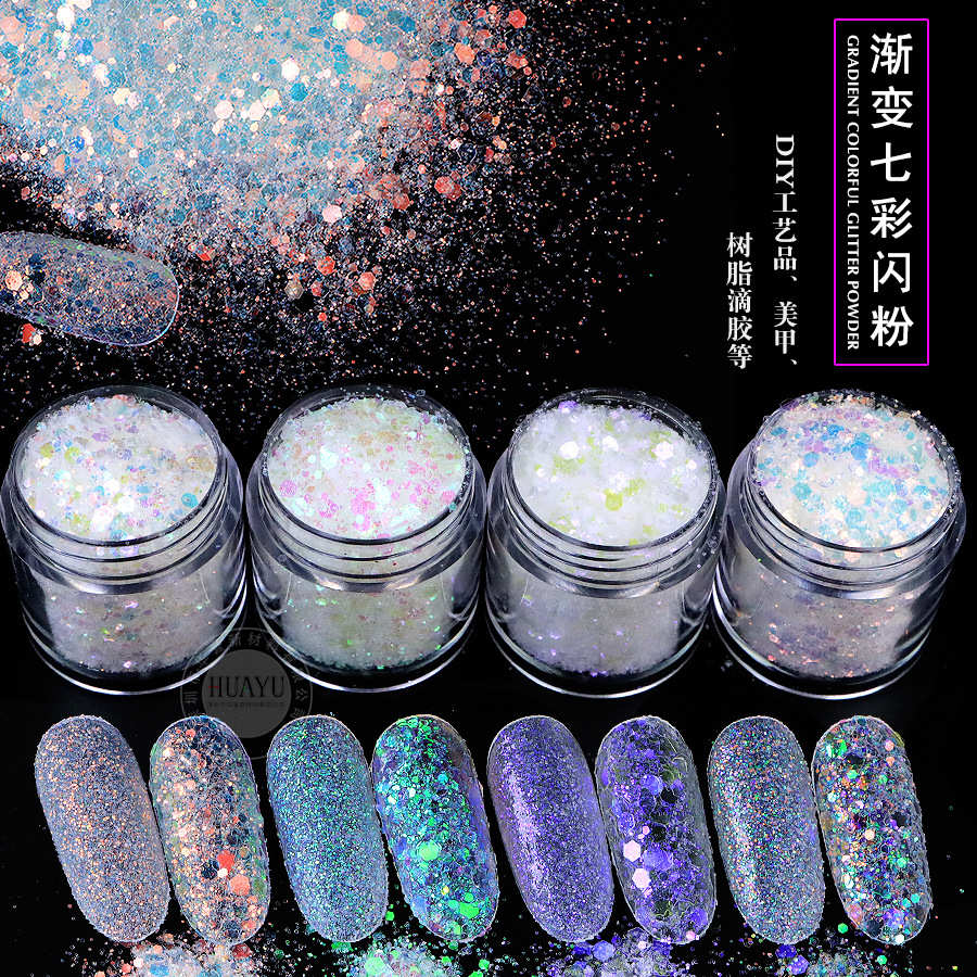 美甲闪粉diy滴胶流沙细闪亮片 金光七彩指甲贴片毛呢粉幻彩金葱粉