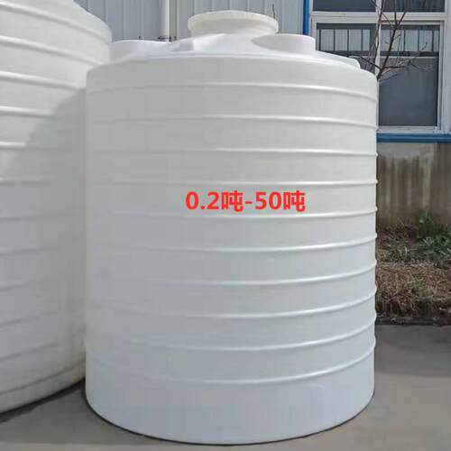 现货1.5吨立式塑料桶1.5立方耐酸碱外加剂复配罐1.5T全新料储水桶