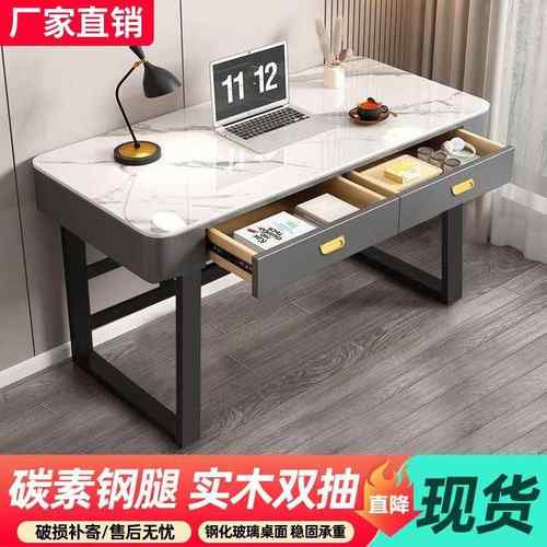 电脑桌实木轻奢高级感台式办公桌家用卧室现代简约书桌学生学习桌