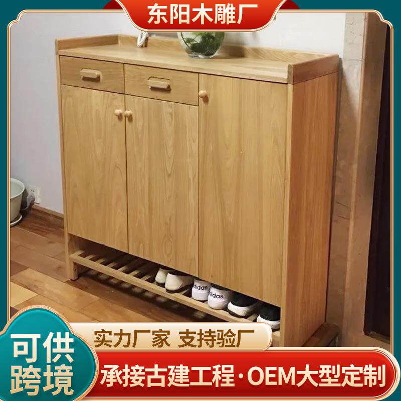 实木鞋柜家用门口大容量储物柜子新中式实木色入户玄关柜储物柜