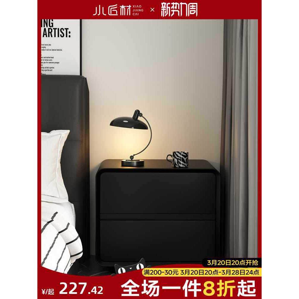 A6L实木床头柜轻奢感黑色小柜子简约现代家用卧室极简储物收