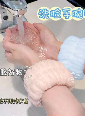 Cute Waterproof Wristbands for Kids - A Must-Have Gadget for