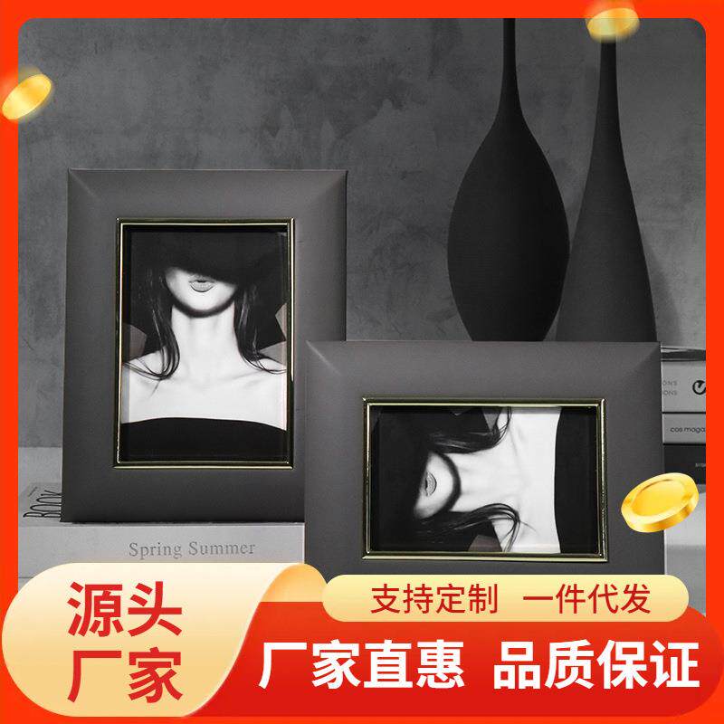 现代轻奢高档皮质相框摆台样板房客厅软装饰品摆件6寸7寸相框