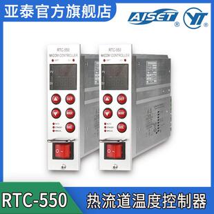 500控温仪温度控制调节器大功率控温器温控器控制器恒温数显 RTC
