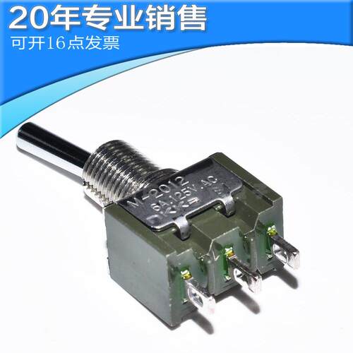 供应M2012SS1W01 拨动开关 摇头开关 直插 集成电路 电子元器件