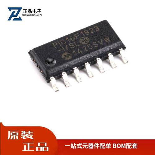 全新原装 贴片 PIC16F1823-I/SL 芯片 微控制器 8位 32MHZ SOP14