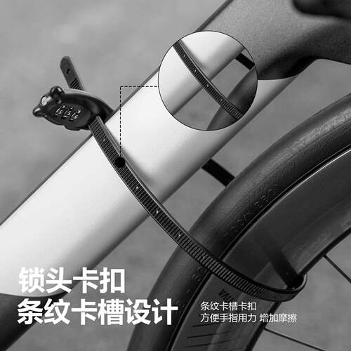 电动车摩托车头盔锁自行车防盗锁扎带锁密码锁便携滑板车车锁包锁