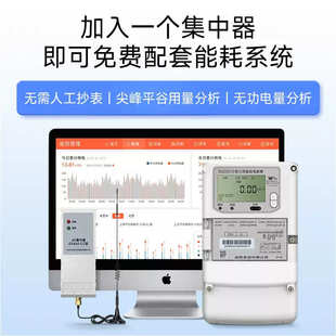 1.5 0.2S级 0.5S 100V 长沙威胜DSZ331三相三线智能电能表3
