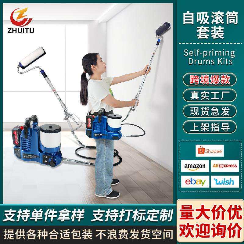 乳胶漆无气喷涂机配件大全电动滚筒刷自吸滚毛长毛加长杆刷墙神器