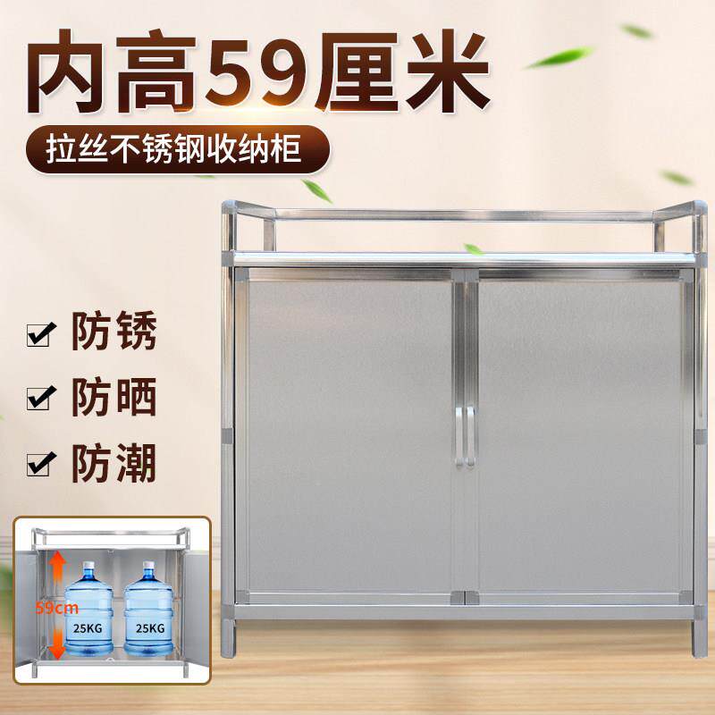 简易加厚铝合金收纳柜收纳柜厨房置物柜客厅家用大容量不锈钢柜子