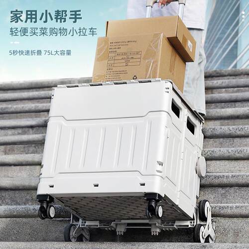 金猫折叠购物车家用爬楼买菜小拉车户外露营野餐可折叠手推车