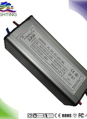 保两年 60W 10串6并 DC40-80V 工矿灯、投光灯调光电源 低压驱动