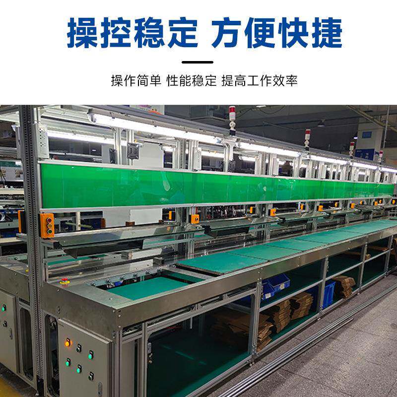 倍速链产流水线热器水691家电车自动化生线装配线电间饭锅组装输