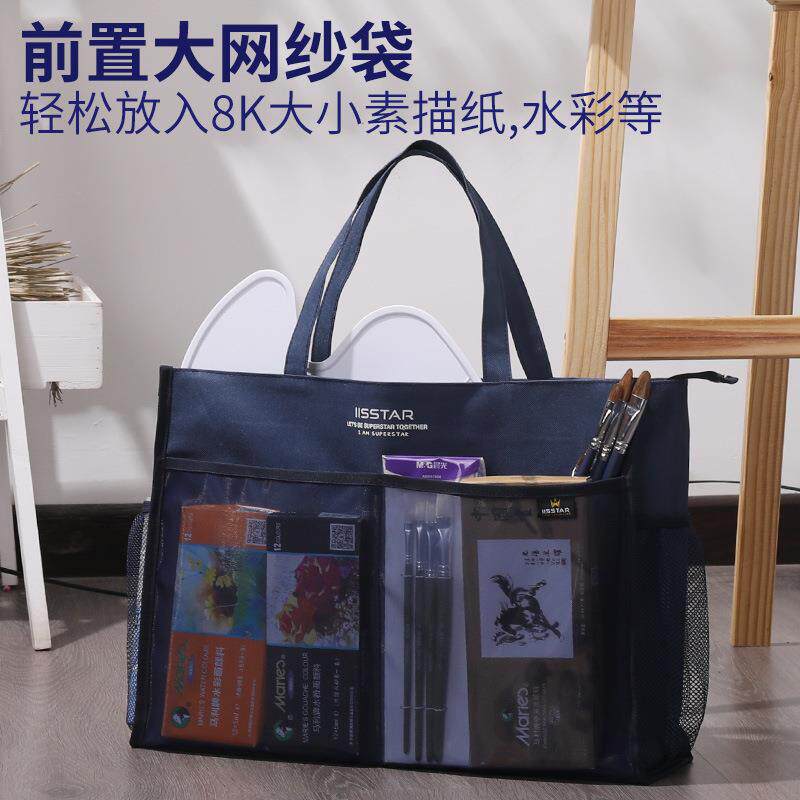 A3大容量网纱美术袋大号8K素描画板手提拉链补课包透明网格补习袋
