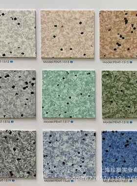 华静防静电卷静材PVC塑地胶板同质心透导电地胶电子车间机房99765