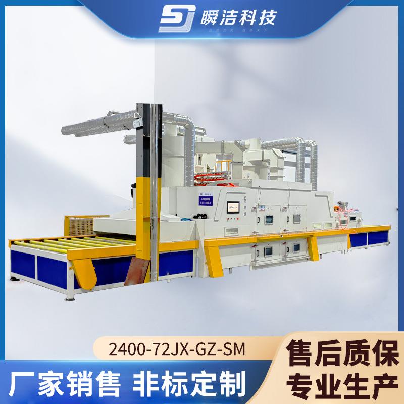 双面喷滚轴式喷砂机2400-72JX-GZ-SM五金精密模具除锈喷砂厂家