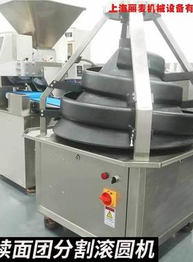 割连续面团分割~滚圆57机（器100500g)面团分块搓圆机 面团分输送