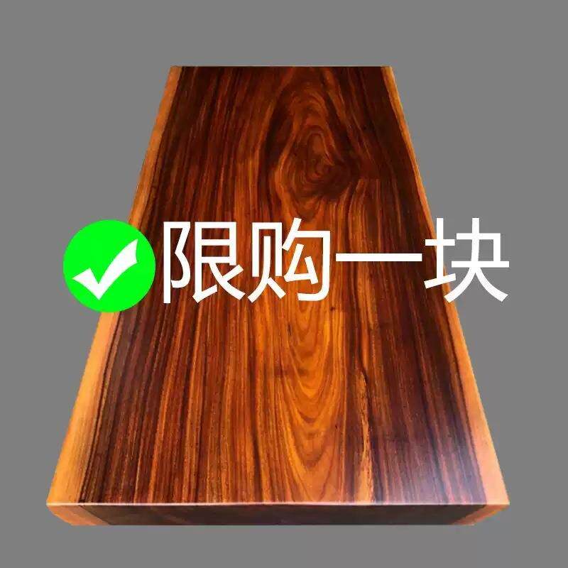整块巴花原木奥坎实木大板茶桌胡桃木办公茶台板桌椅原木茶几家用