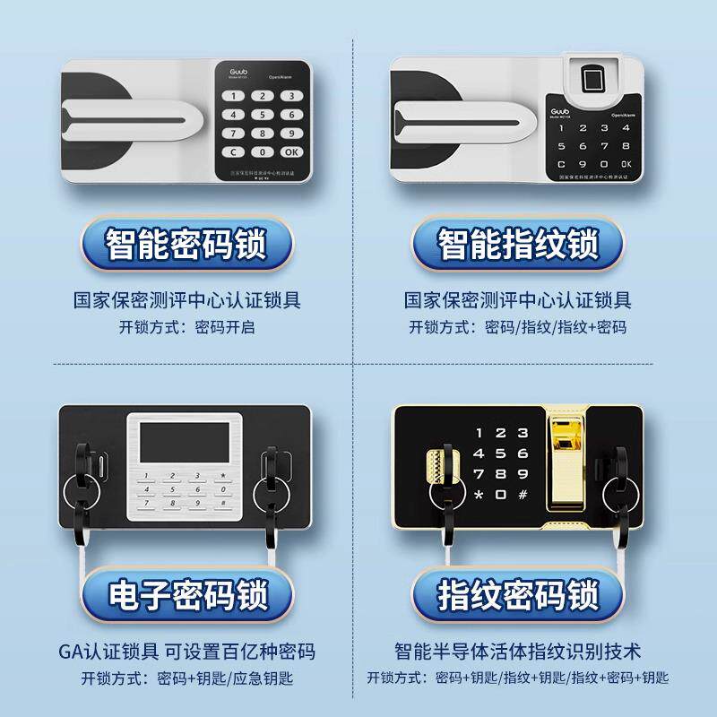 大型电子密码保密柜钢制带抽屉指纹资料柜企业单位保密文件档案柜