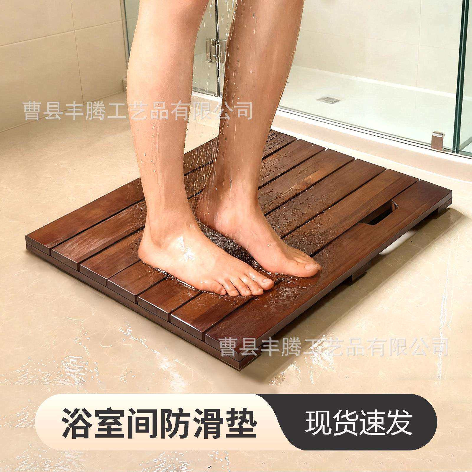 木制脚踏浴室拼接板淋浴房防滑垫阳台增高台阶老人辅助板移动地垫