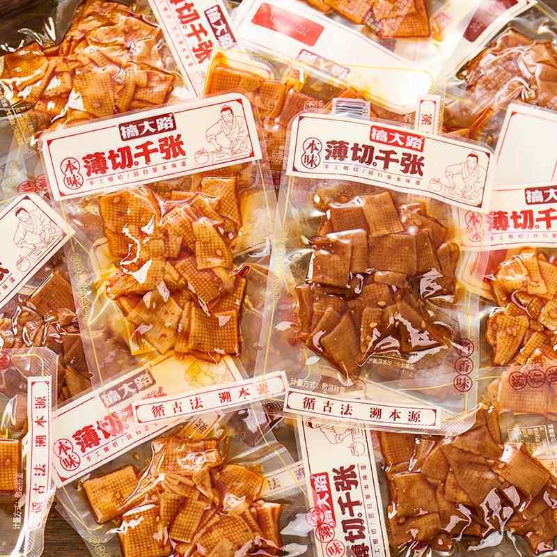 搞大路薄切大片千张豆腐皮香干豆腐干卤味小零食小包装小吃豆制品