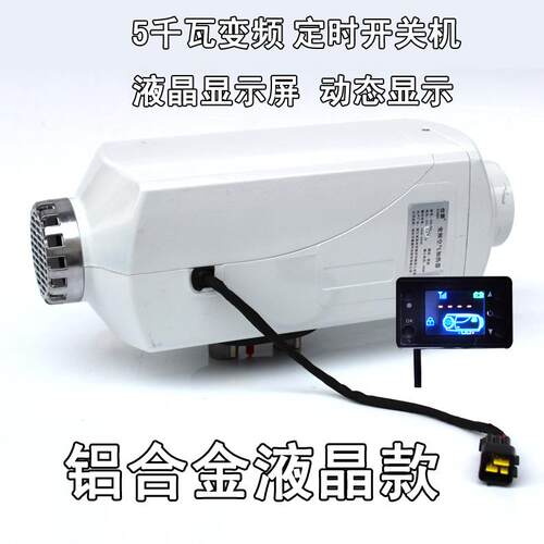 驻车加热器10L大油箱塑料油箱柴油暖风机专用油箱