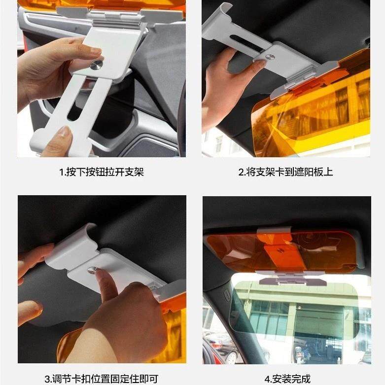车载遮阳板护目镜日夜两用防炫目强光汽车防远光挡板夜间开车