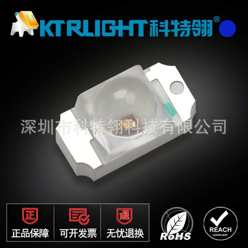 1206侧面球头蓝光LED灯 1206侧贴凸头蓝灯 1206蓝色侧面球头透镜