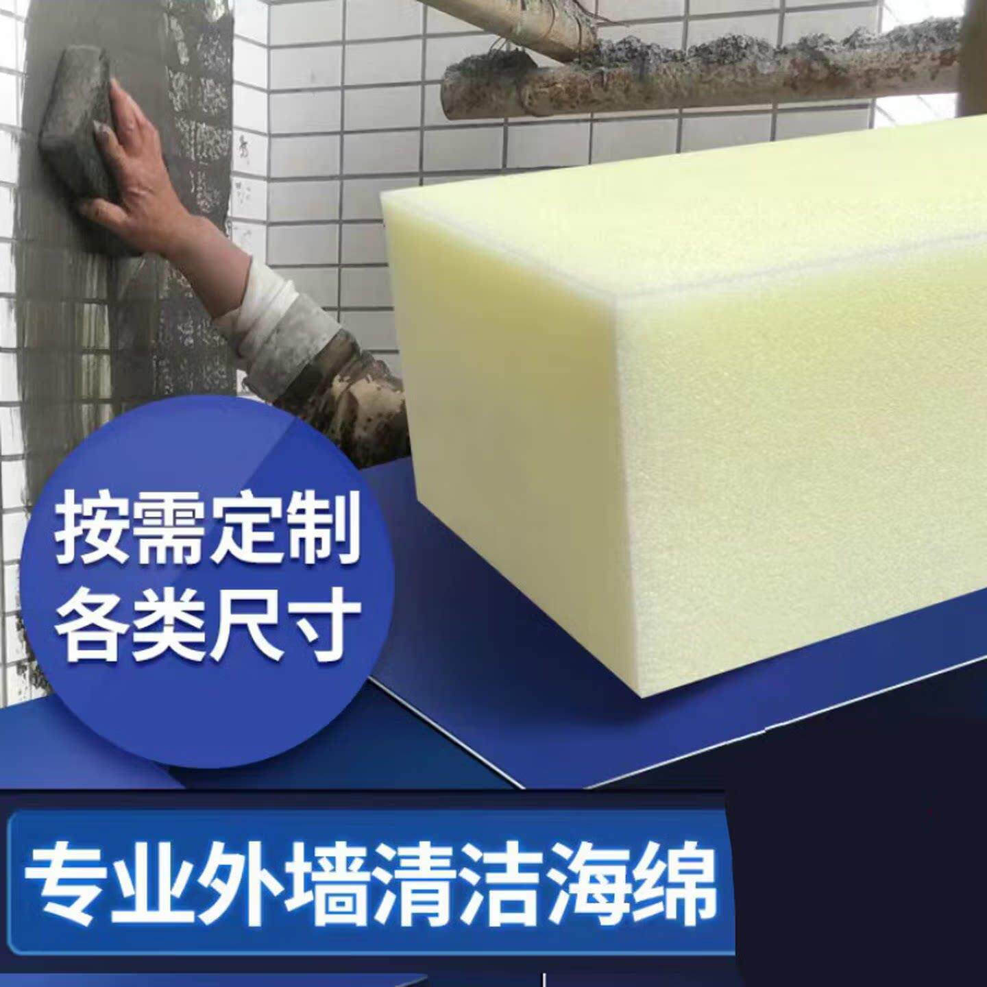 高密度海绵块吸水吸油外墙瓷砖清洗海绵擦美缝专用超韧性耐用耐撕