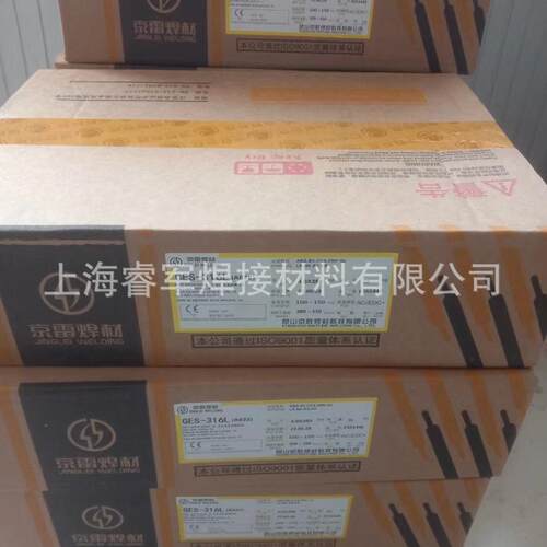 昆山京雷GES-308不锈钢焊条A102/E308-16不锈钢电焊条
