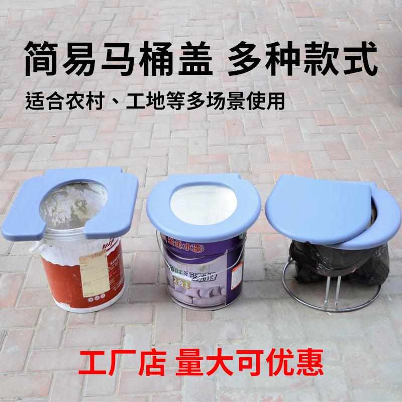 农村马桶简易坐便圈老人可移动座便器通用旱厕防水易清洗孕妇