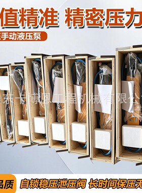 压手动泵便携式手动液压泵1000bar 超压手动泵