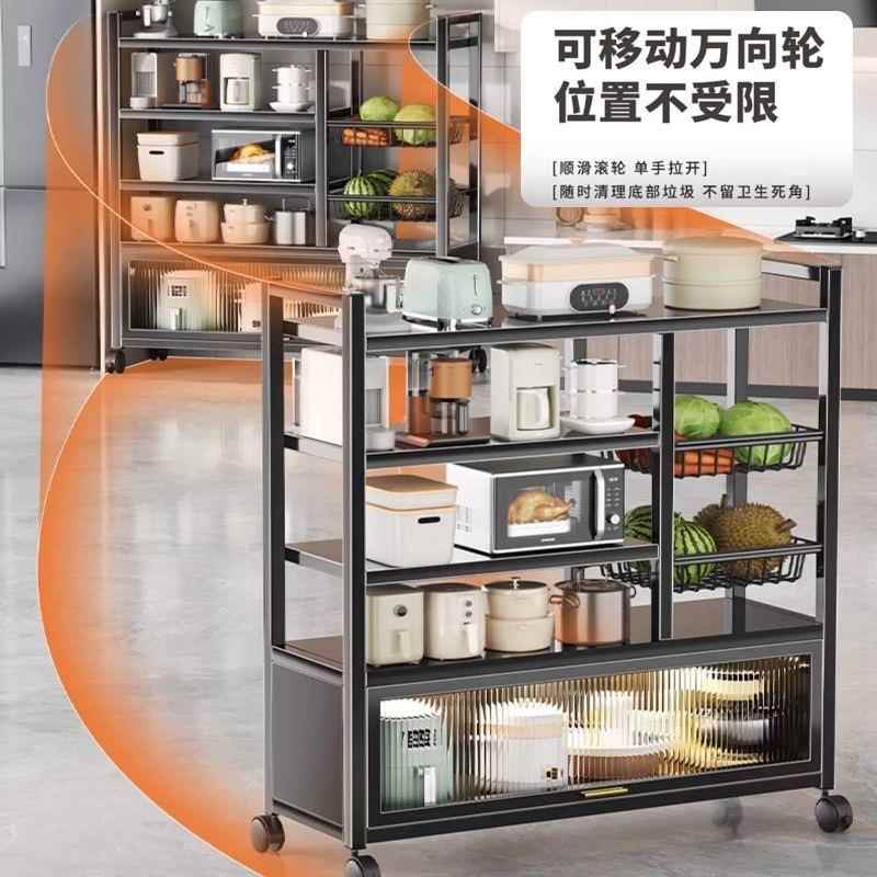 家用厨房菜篮子置物架多层蔬菜微波炉收纳架多功能防尘锅架储物架