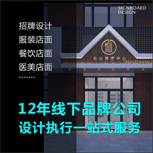 门头招牌效果图大门前台形象墙高端立体发光字精工字背光字设计