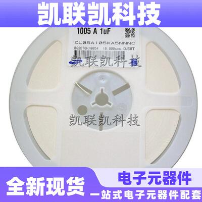 贴片电容陶瓷电容器1206 226K 25V X5R 22UF CL31A226KAHNNNE